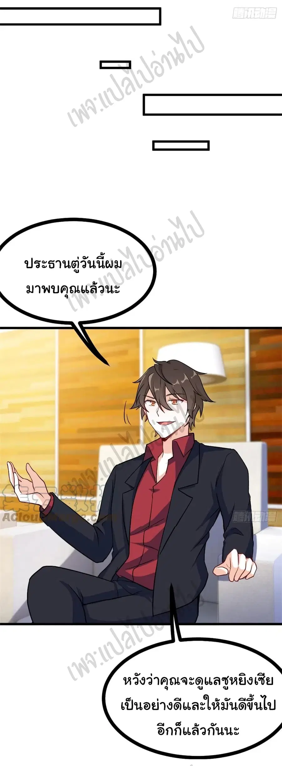 หน้า 24 จาก 34