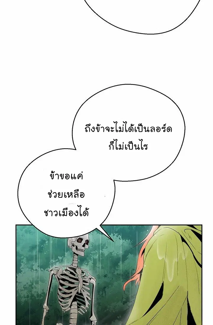 หน้า 4 จาก 74