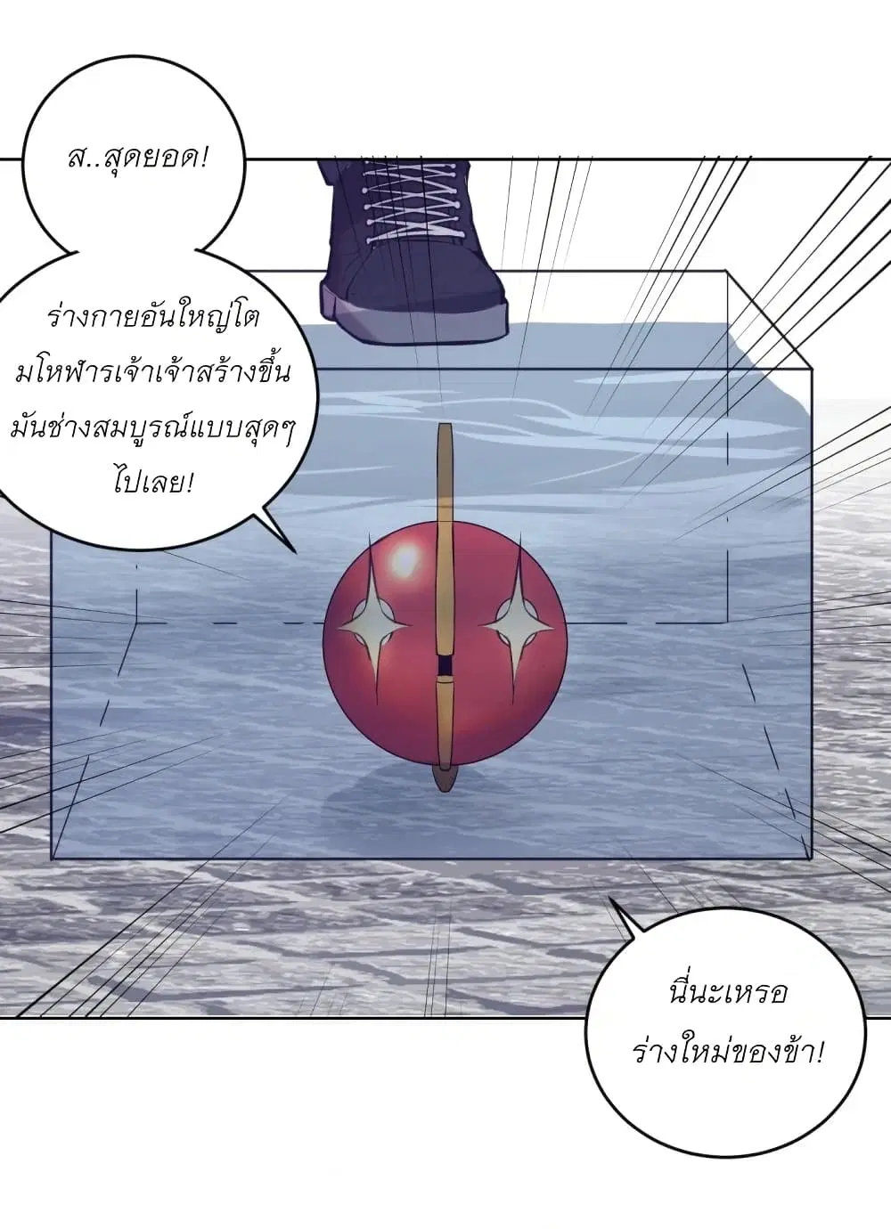 หน้า 28 จาก 33