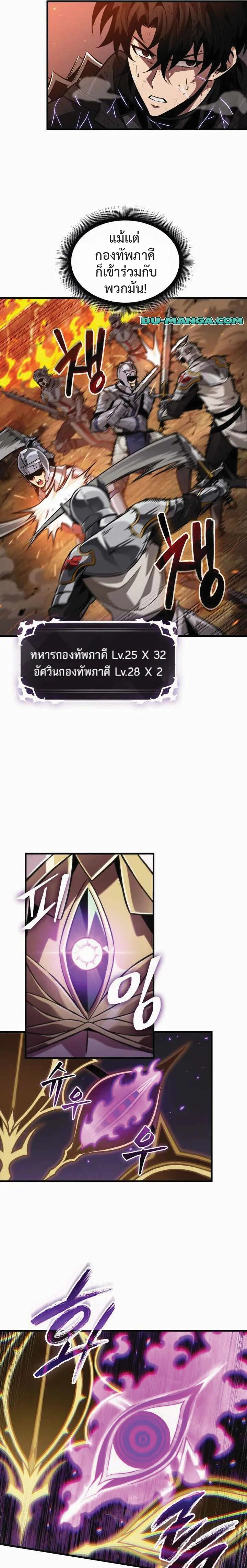หน้า 3 จาก 24