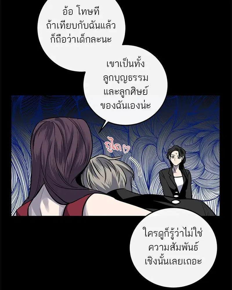 หน้า 10 จาก 118