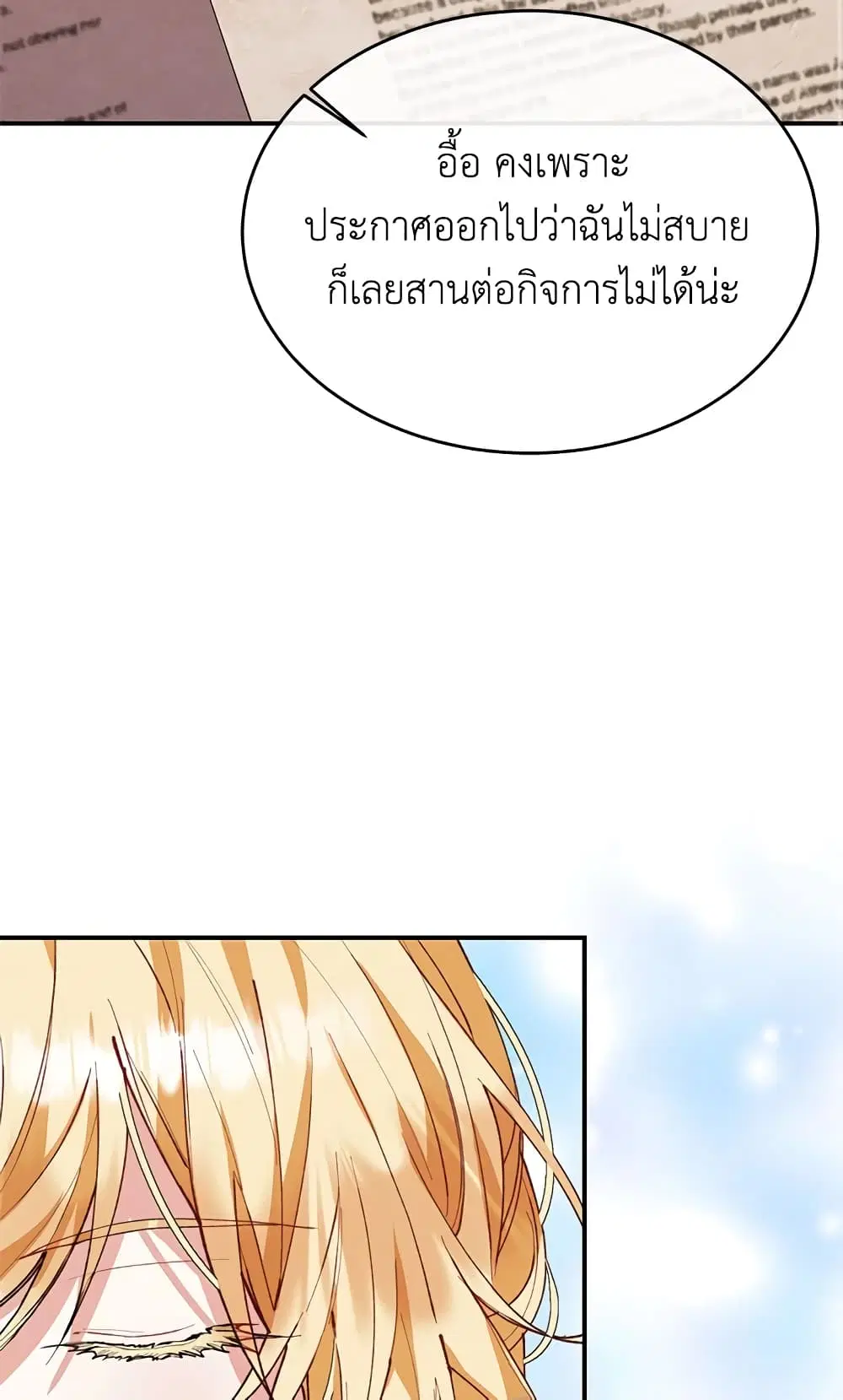 หน้า 31 จาก 65