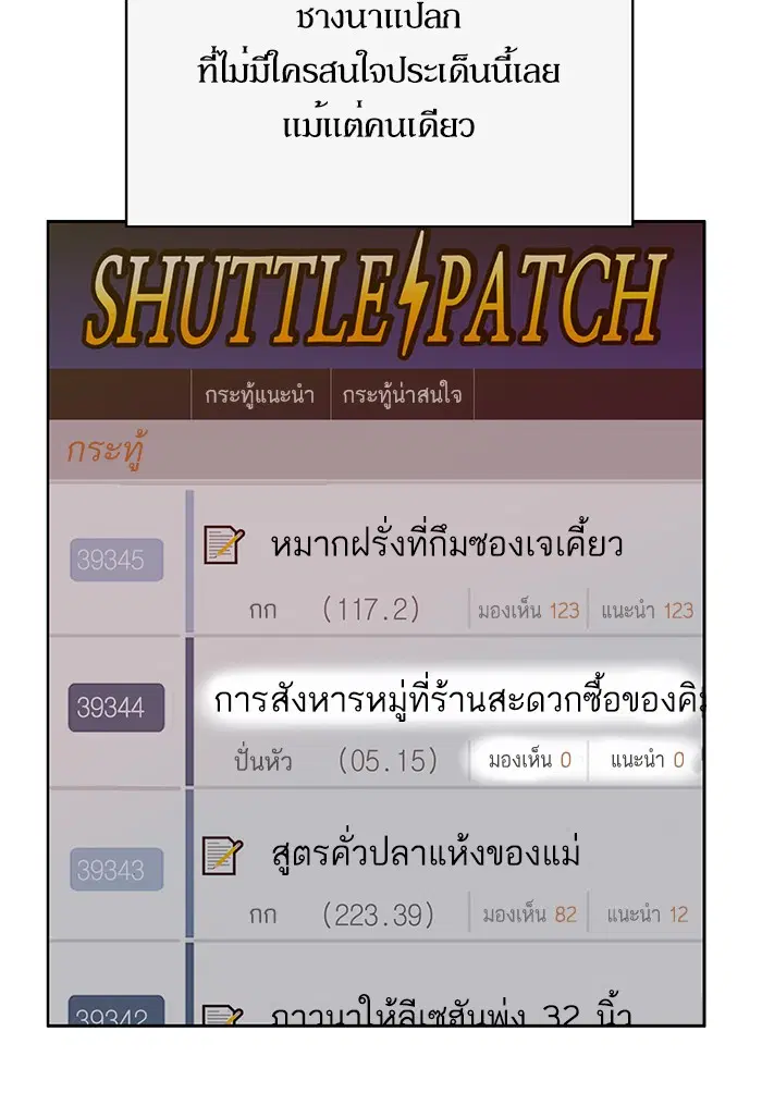 หน้า 69 จาก 114