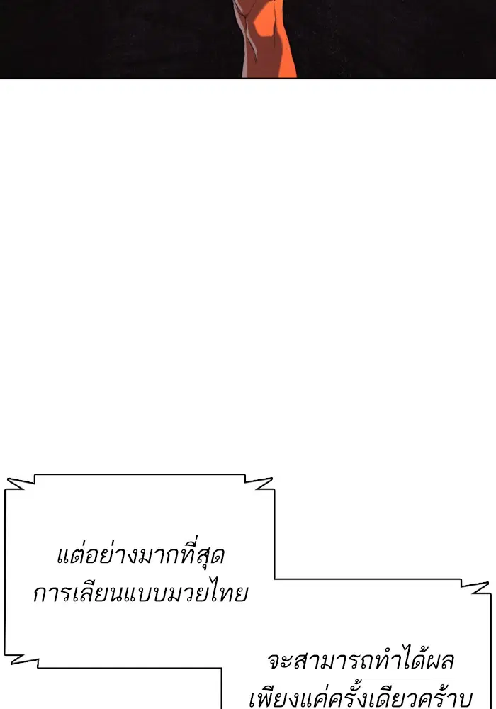 หน้า 138 จาก 202