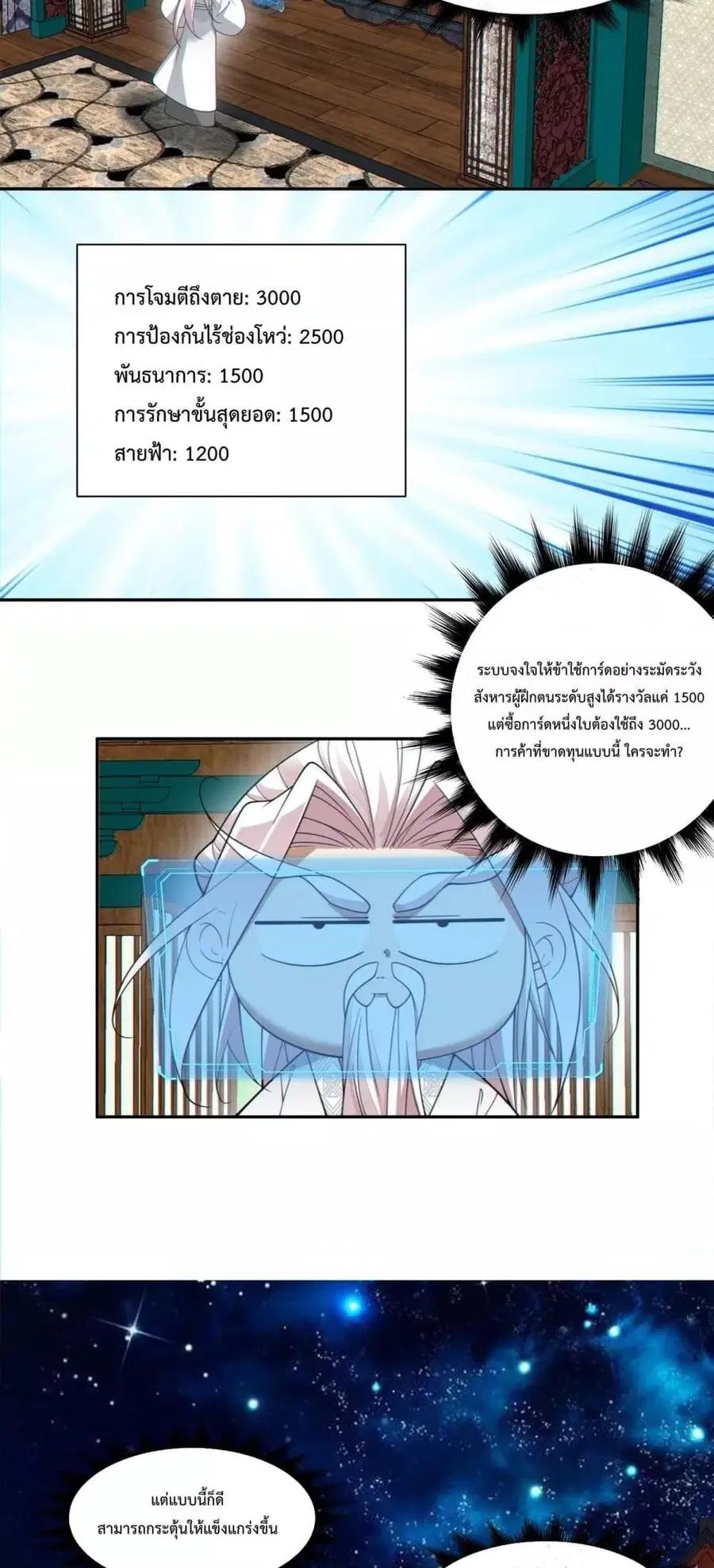 หน้า 23 จาก 42
