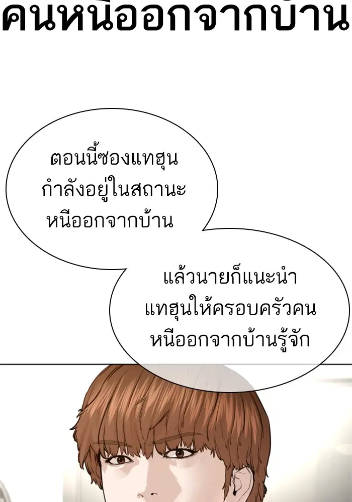หน้า 5 จาก 170