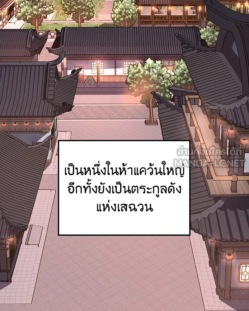 หน้า 78 จาก 193