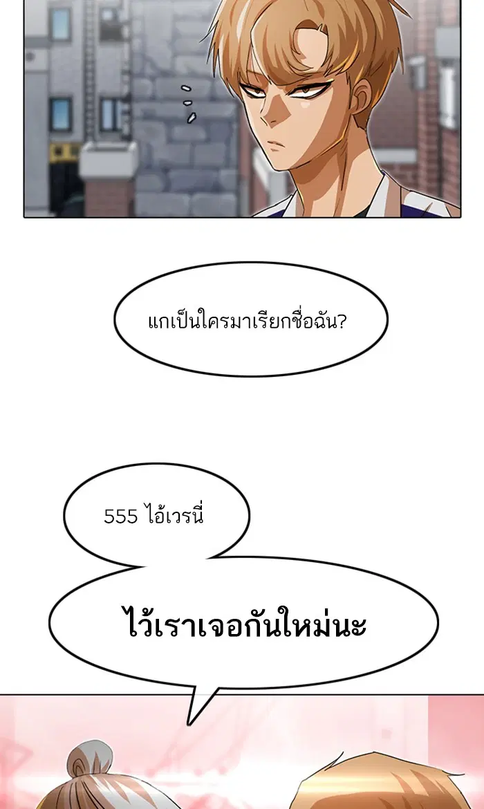 หน้า 64 จาก 107