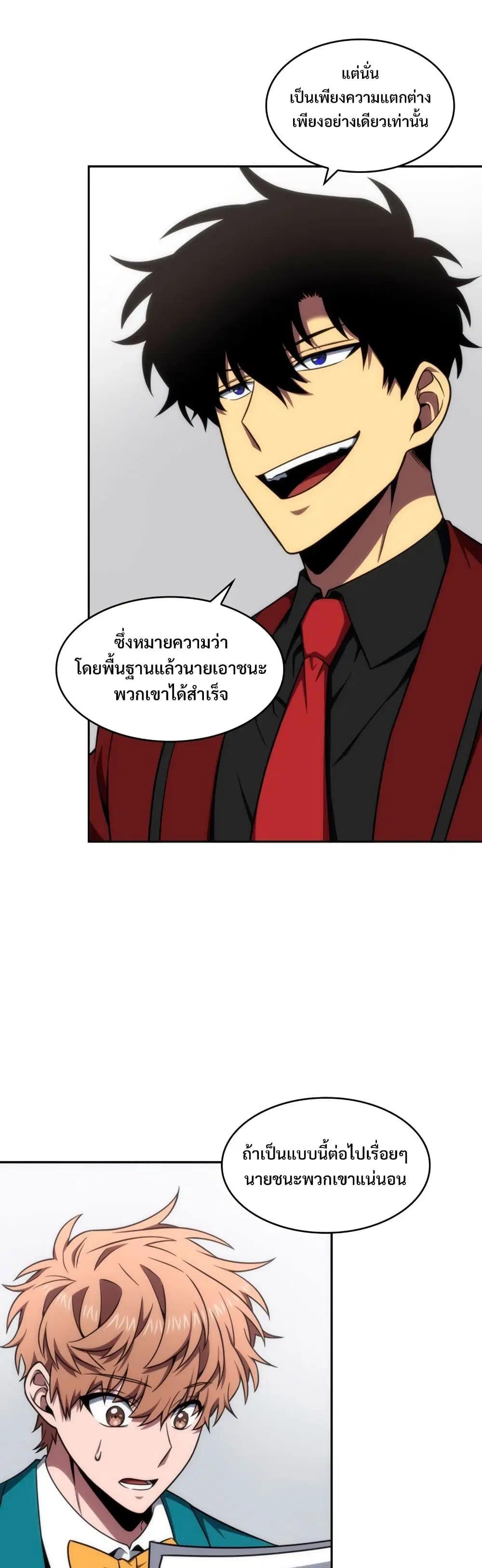 หน้า 21 จาก 40