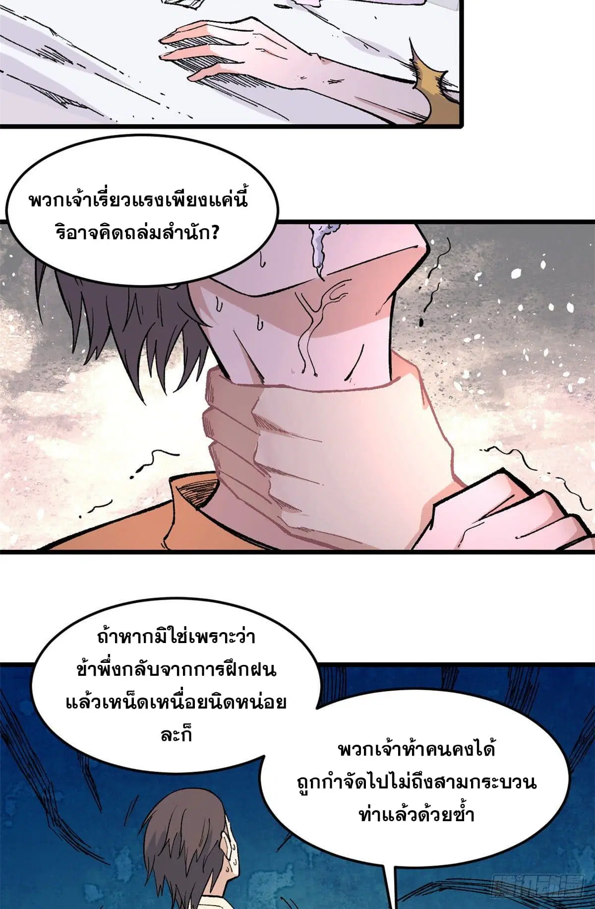 หน้า 21 จาก 33