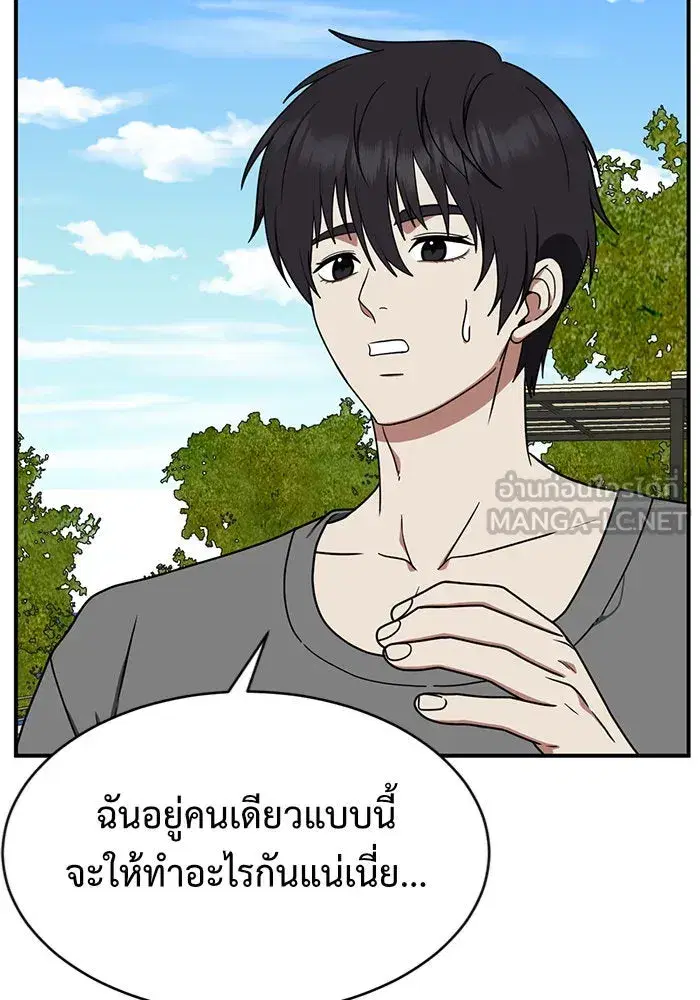 หน้า 50 จาก 165