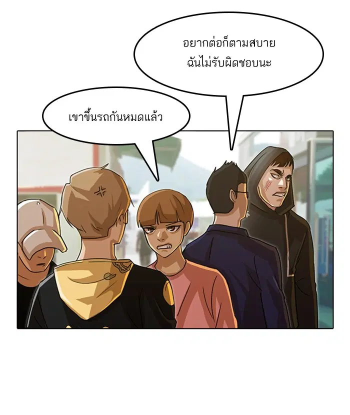หน้า 61 จาก 85
