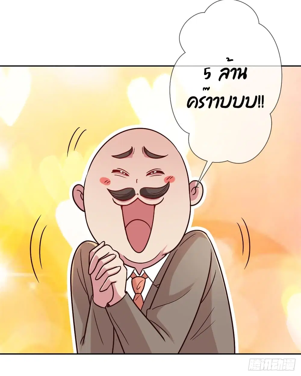 หน้า 27 จาก 32