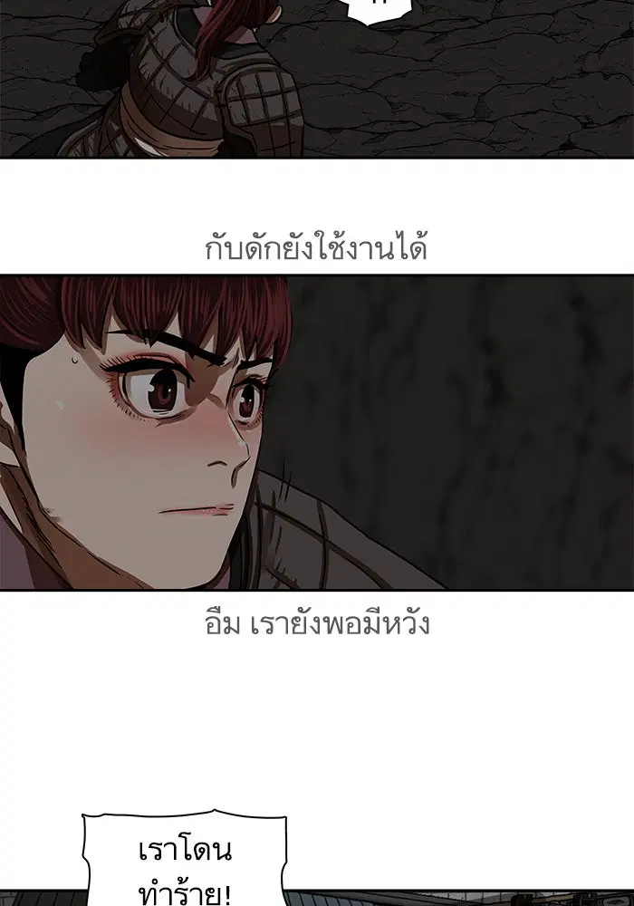 หน้า 36 จาก 89