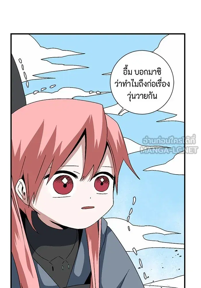 หน้า 114 จาก 127