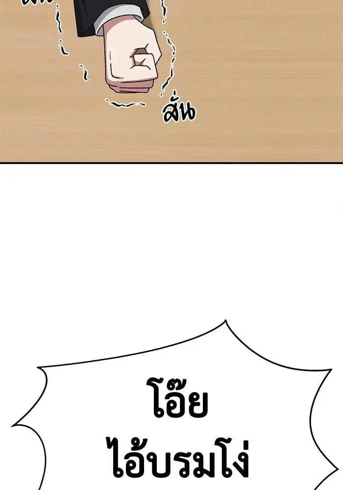 หน้า 145 จาก 186