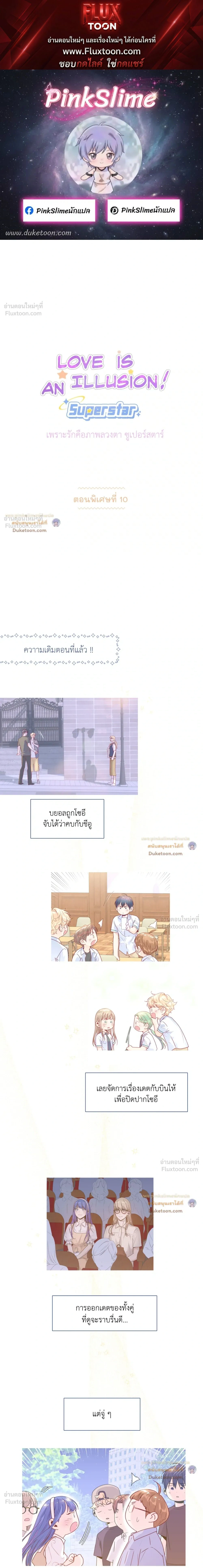 หน้า 1 จาก 16