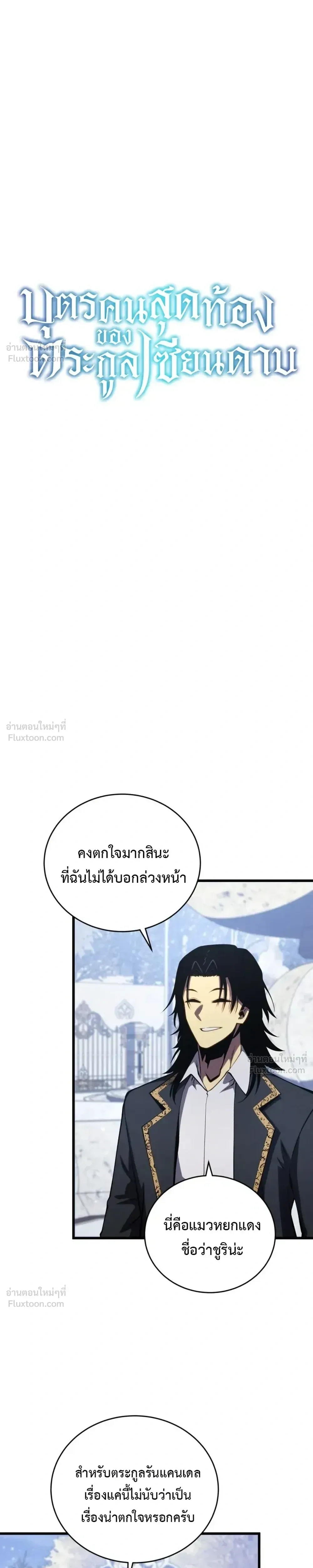 หน้า 11 จาก 32