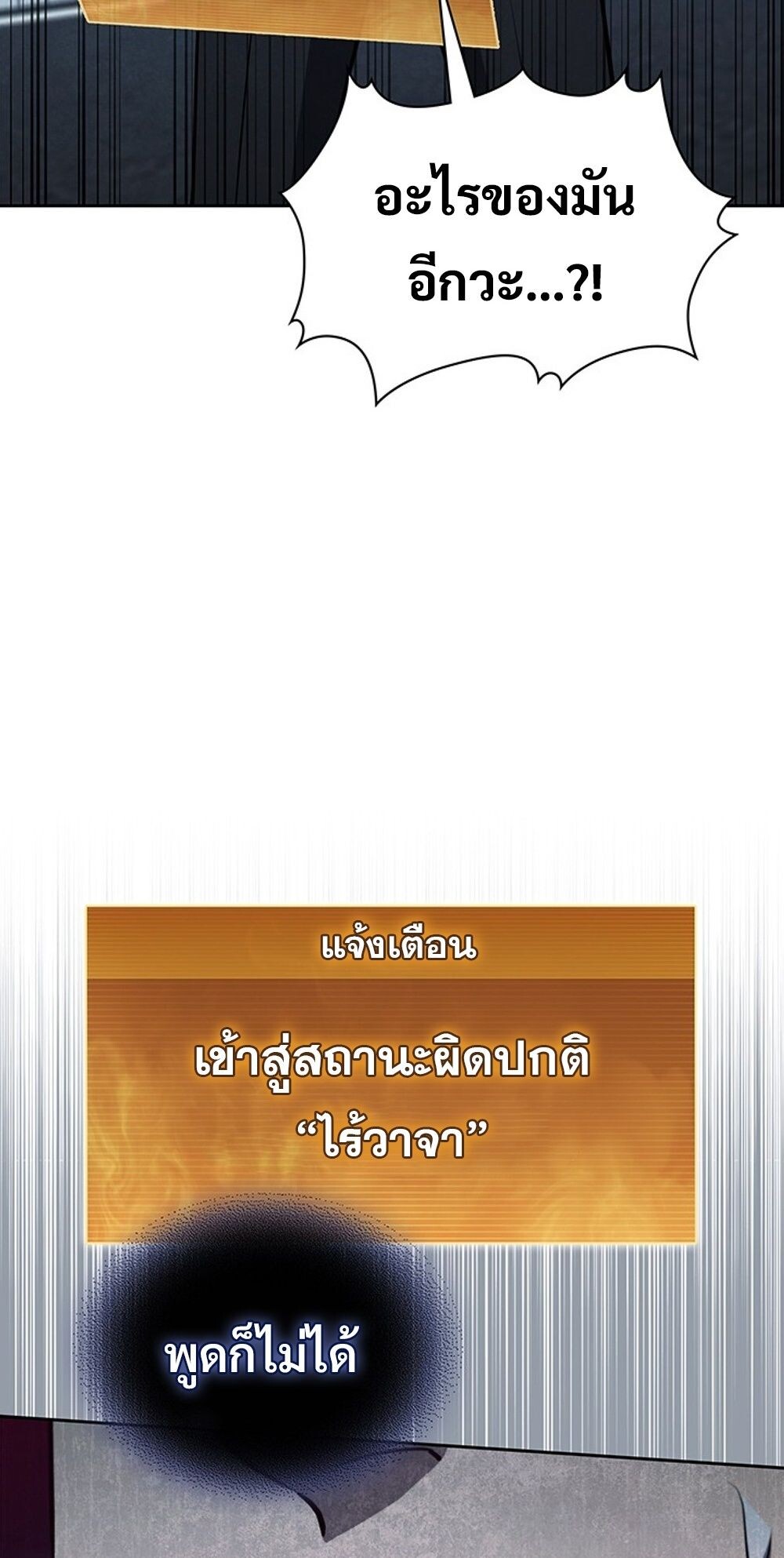 หน้า 28 จาก 91