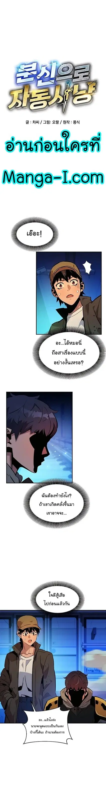 หน้า 4 จาก 33