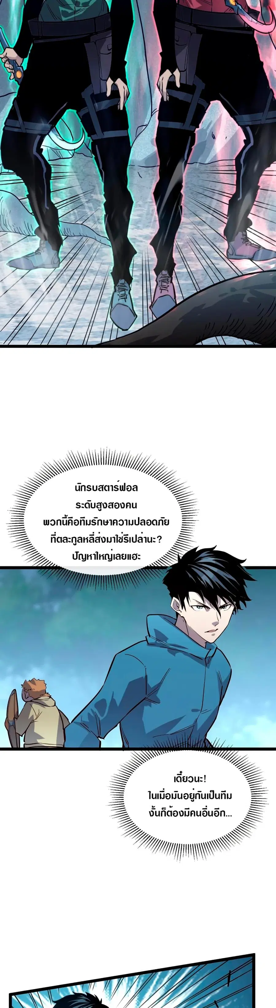 หน้า 20 จาก 26