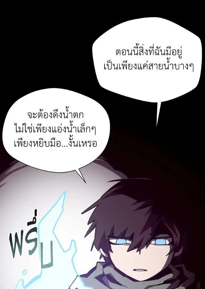 หน้า 104 จาก 121