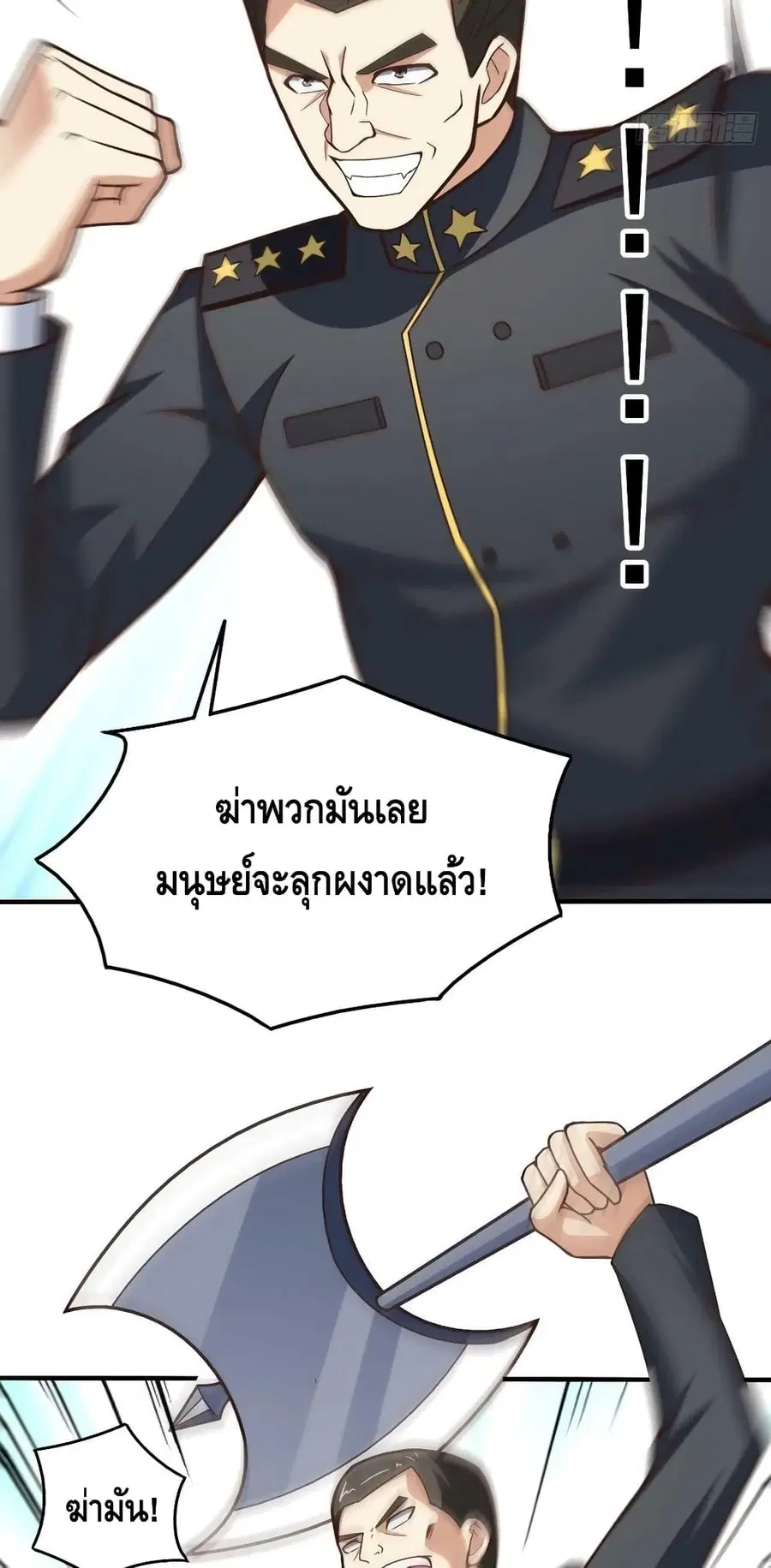 หน้า 14 จาก 52