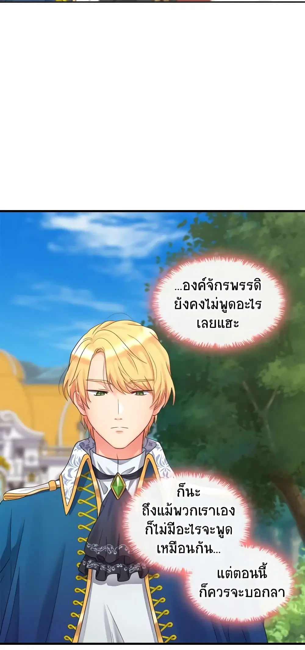 หน้า 14 จาก 41