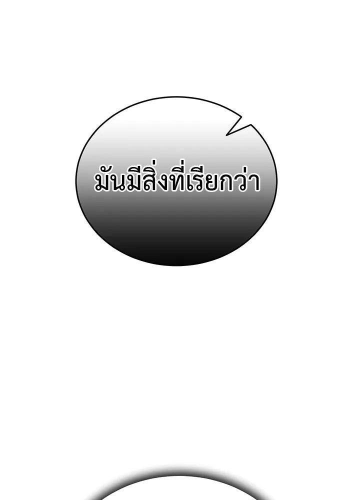 หน้า 58 จาก 219