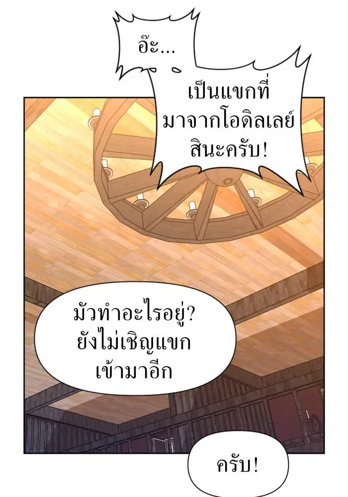 หน้า 65 จาก 152
