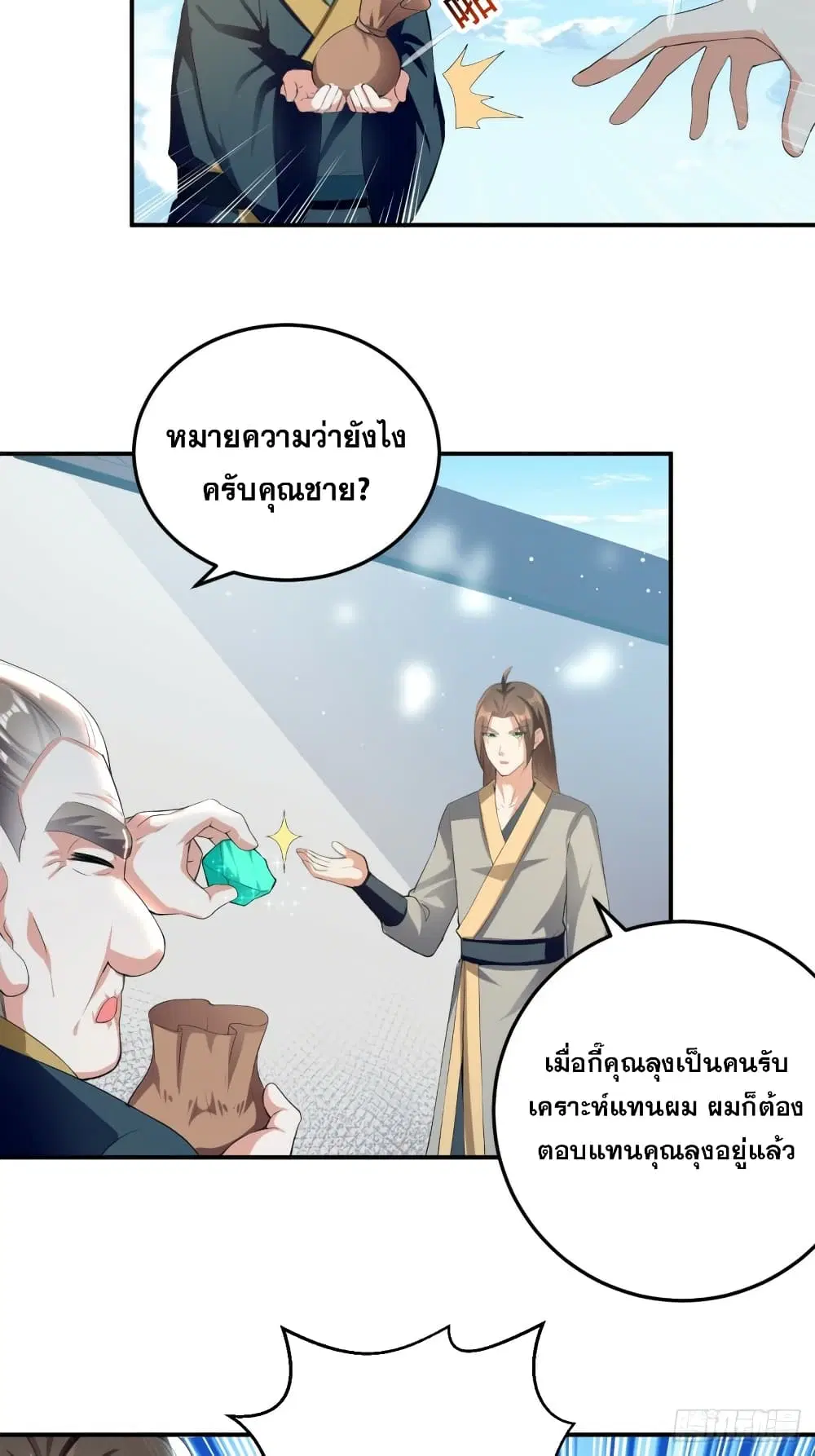 หน้า 4 จาก 42