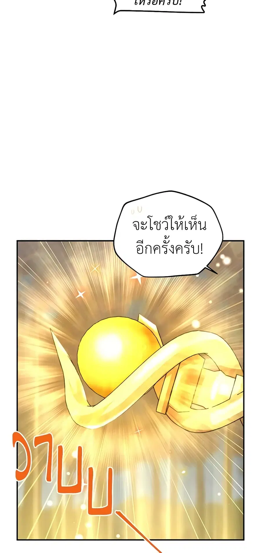หน้า 13 จาก 50