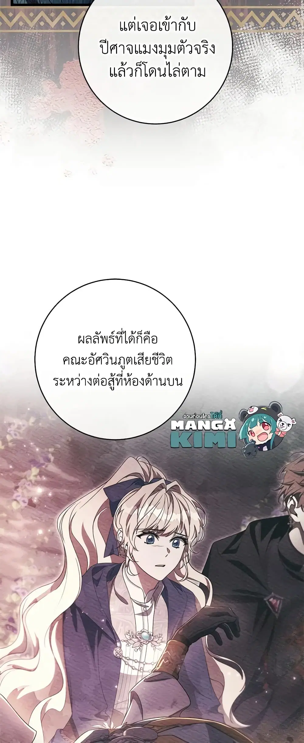 หน้า 29 จาก 43