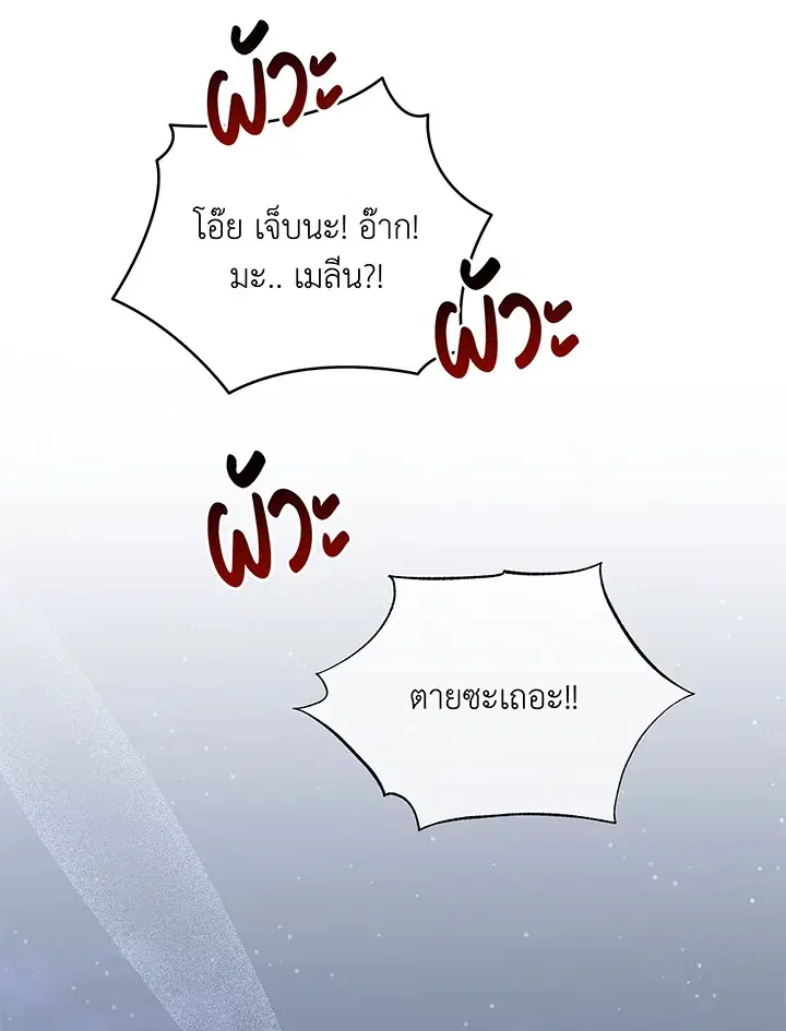 หน้า 90 จาก 137
