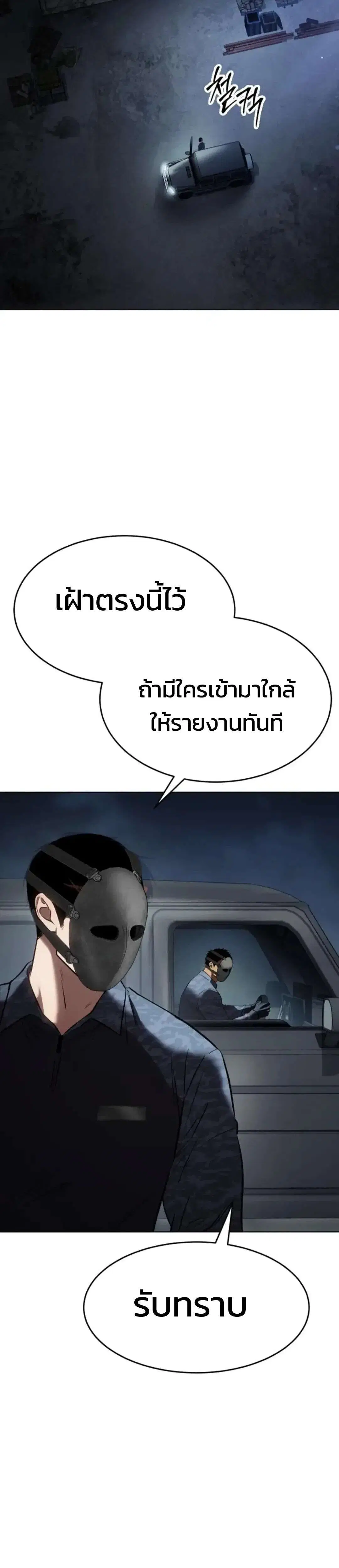 หน้า 51 จาก 74