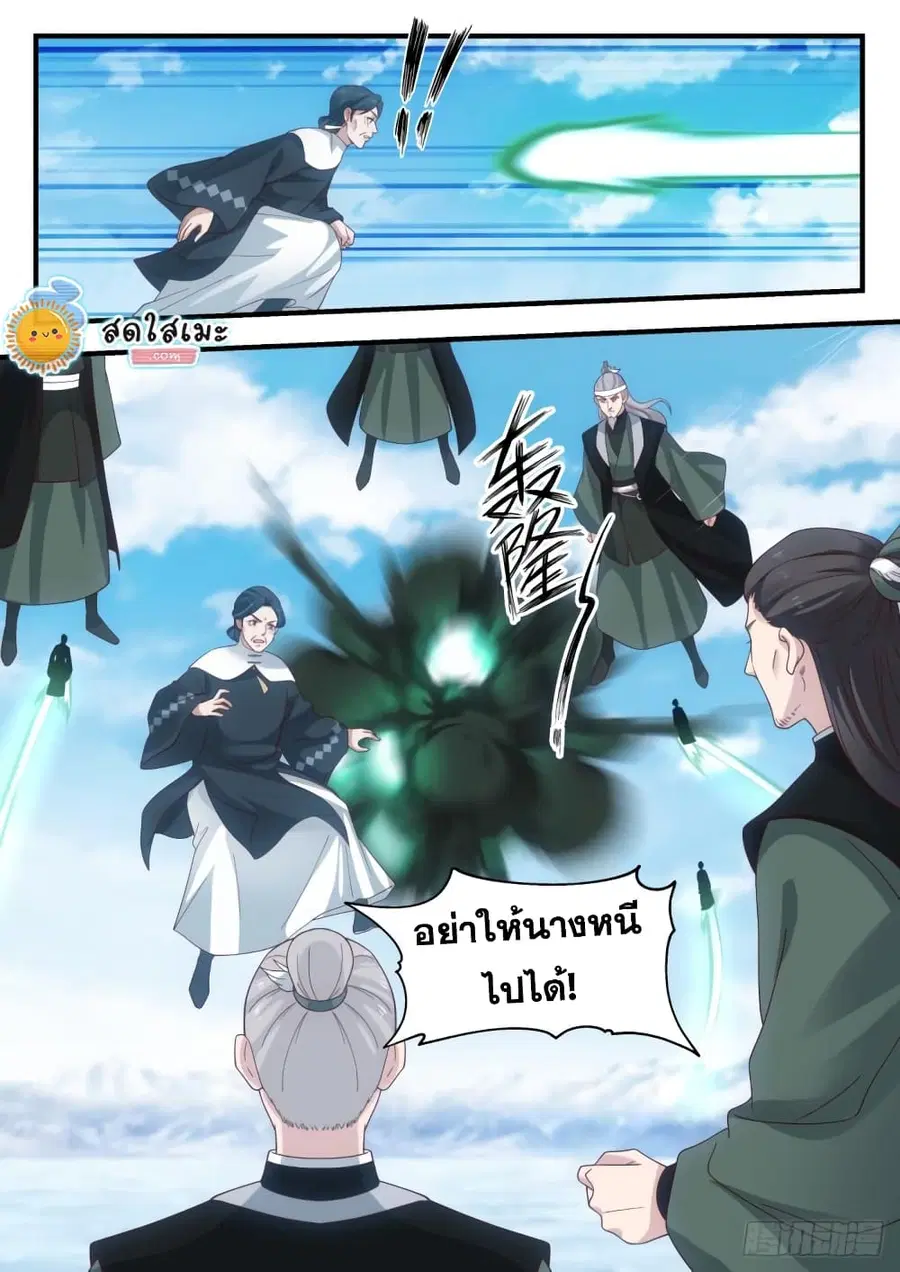 หน้า 13 จาก 15