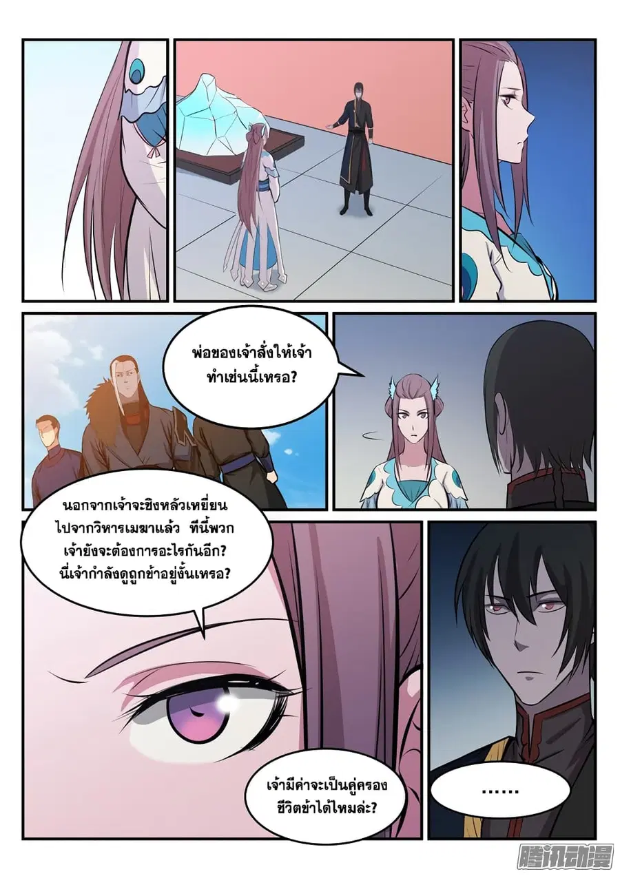 หน้า 10 จาก 17