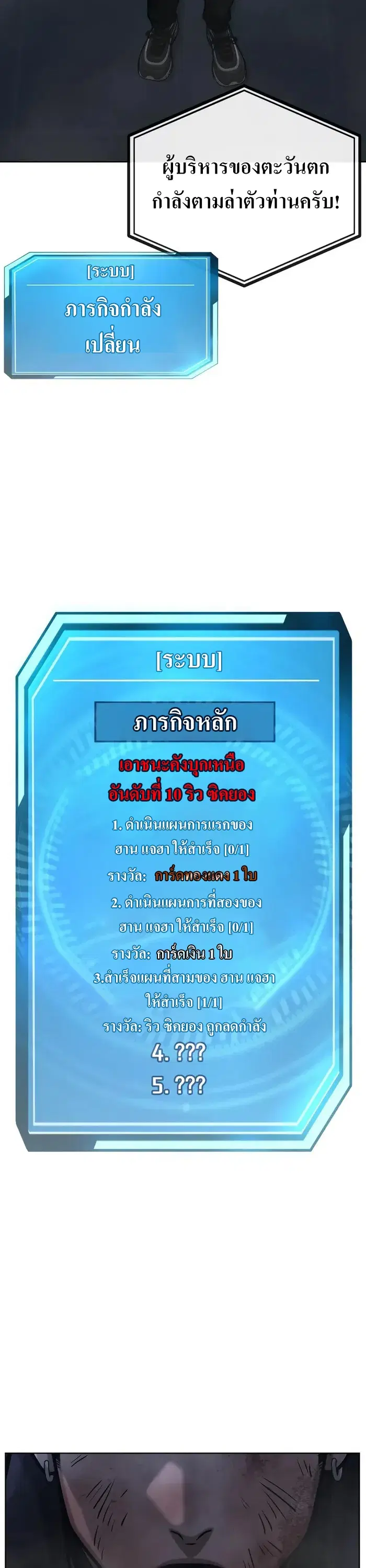 หน้า 58 จาก 67