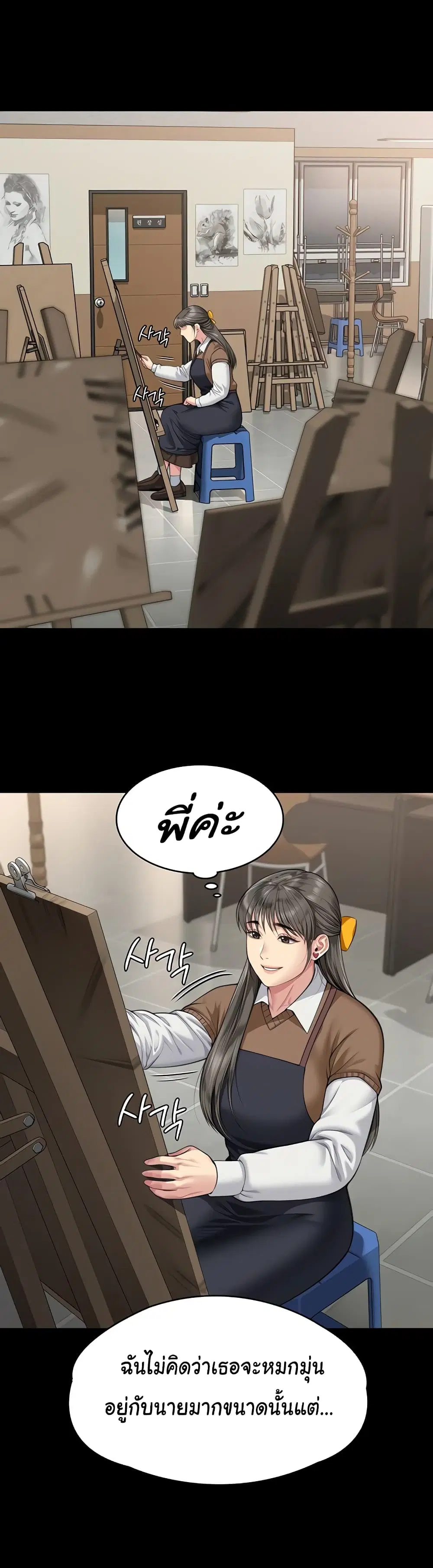 หน้า 39 จาก 51