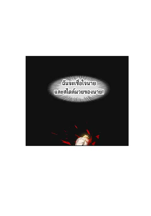 หน้า 68 จาก 144
