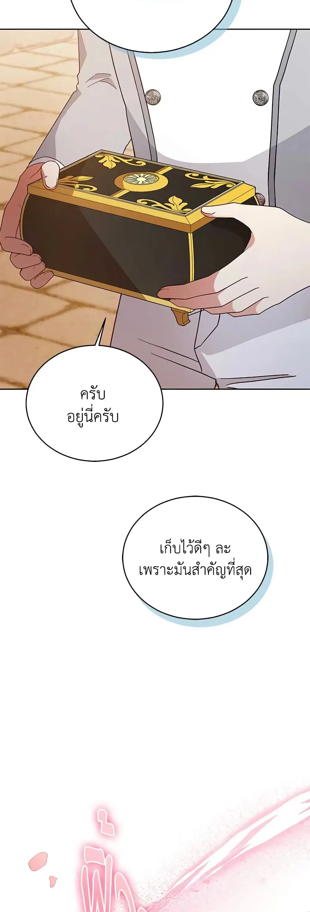หน้า 23 จาก 47