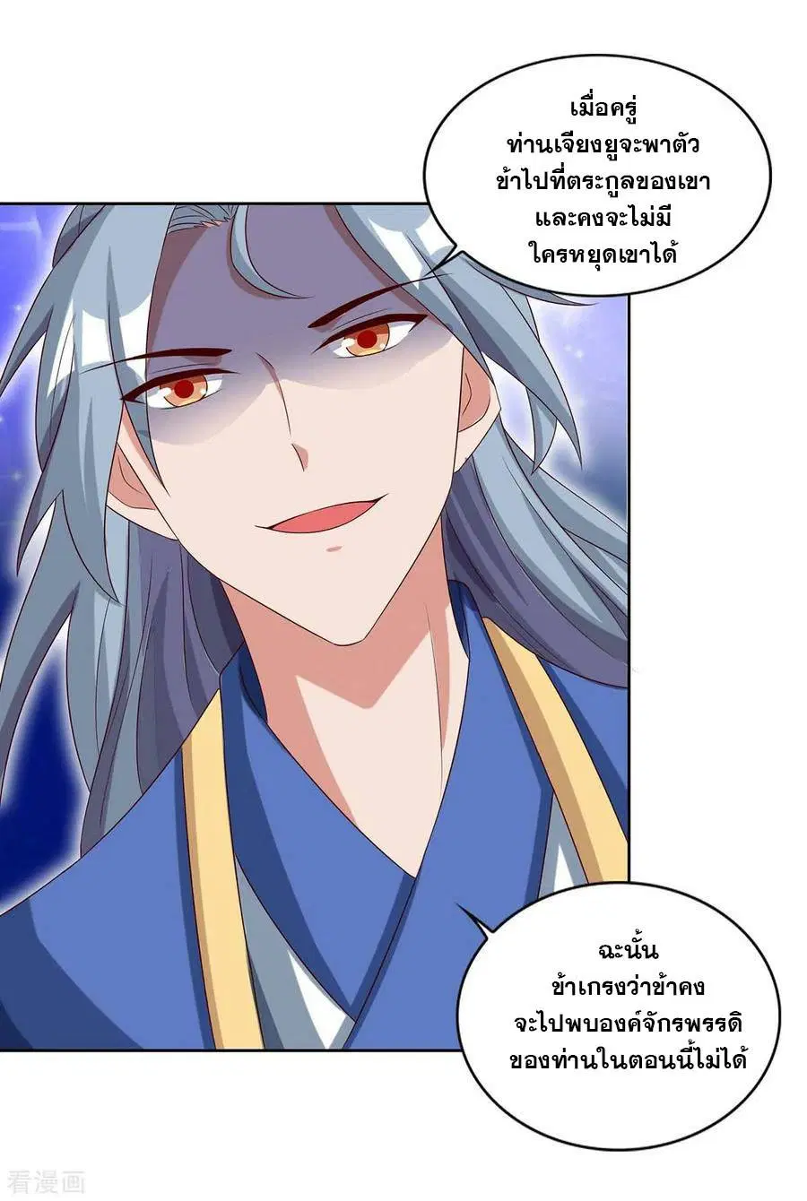 หน้า 3 จาก 27