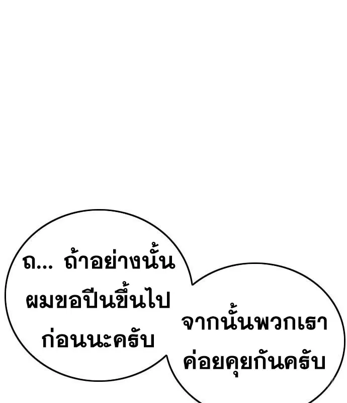 หน้า 180 จาก 186