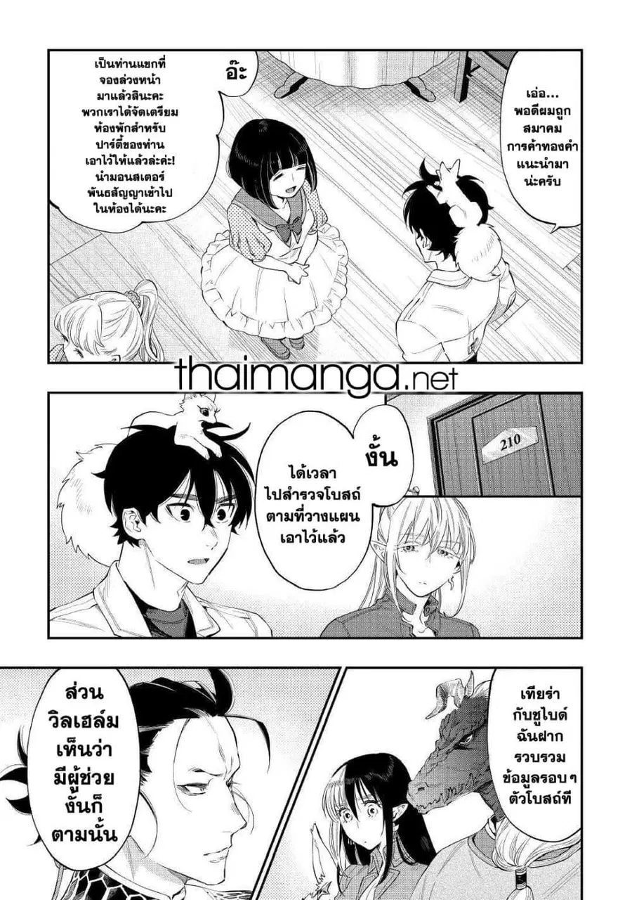 หน้า 15 จาก 26