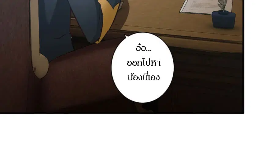 หน้า 70 จาก 83