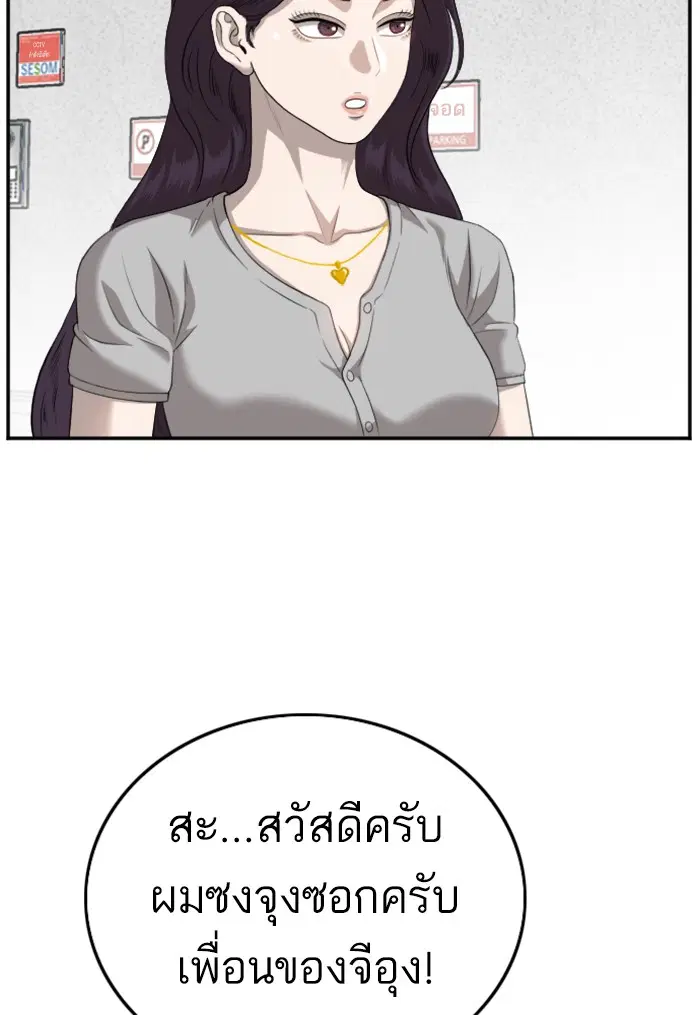 หน้า 29 จาก 122