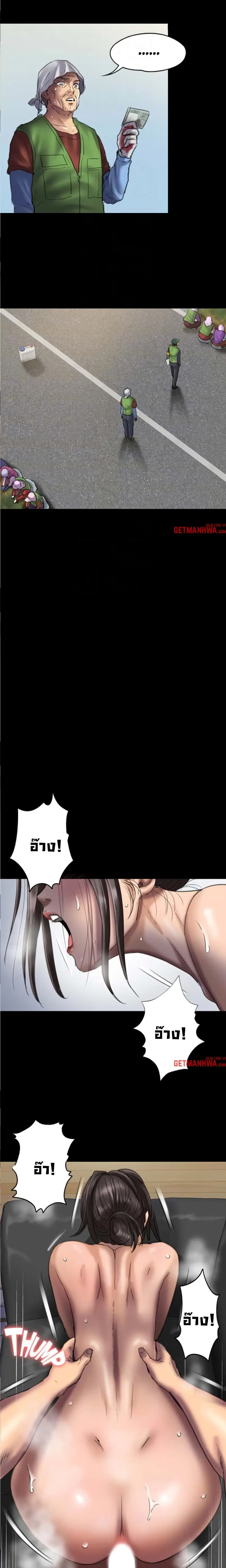 หน้า 6 จาก 23