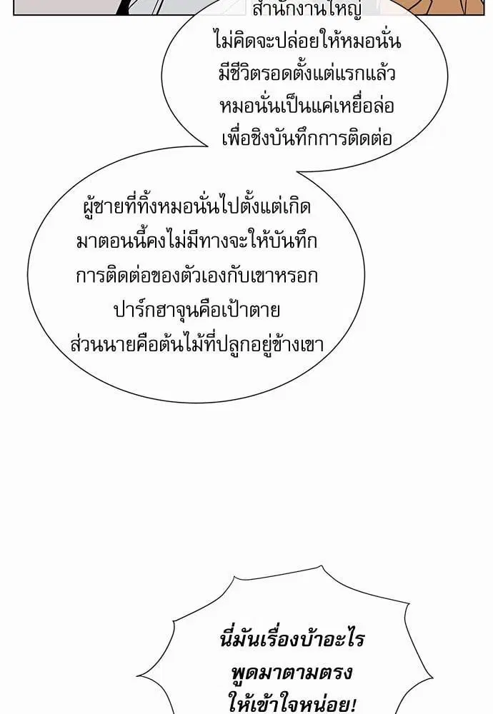 หน้า 34 จาก 73