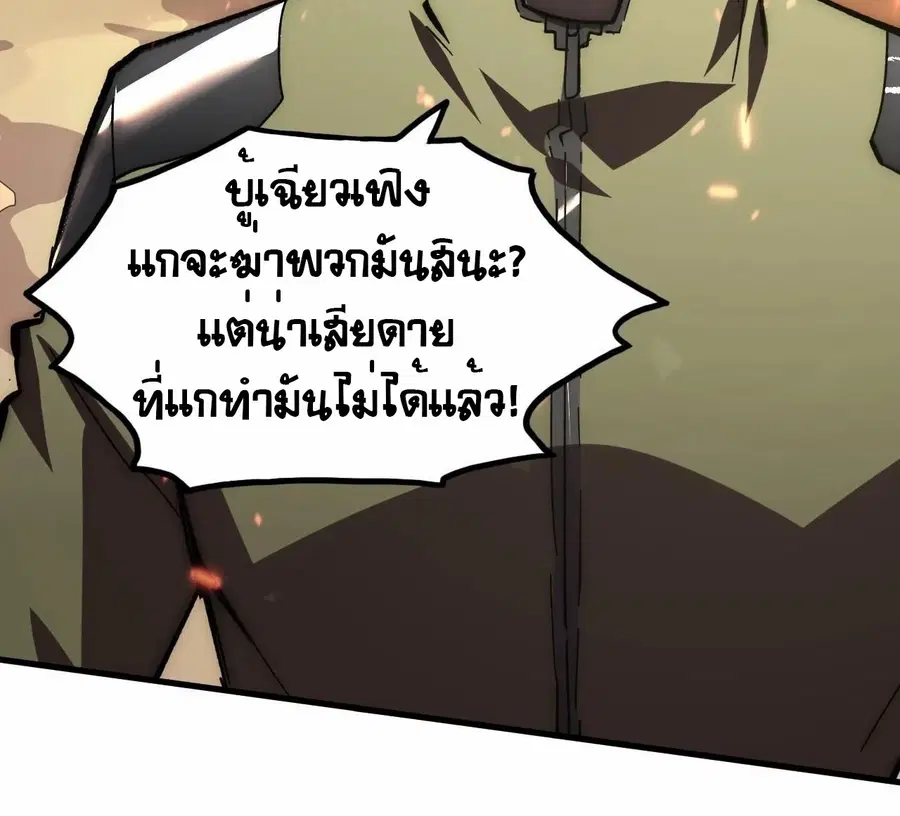 หน้า 27 จาก 30