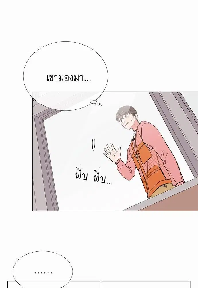 หน้า 44 จาก 61